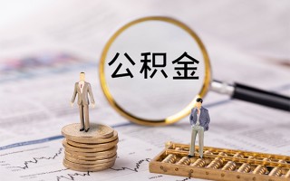 成都4身份证借款-成都4私人借贷款-成都4借钱找谁