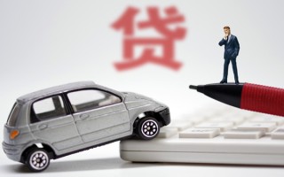 成都4小额贷款-成都4身份证抵押贷款-成都4个人贷款都有哪些平台