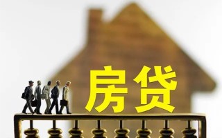 成都4借款-成都4私人借贷款-成都4二次抵押贷款