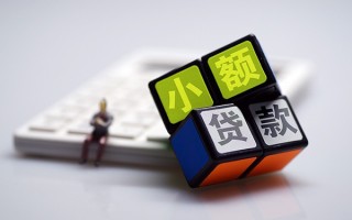 成都4民间借贷私人放款-成都4个人借贷电话号码-成都4小额私人借贷