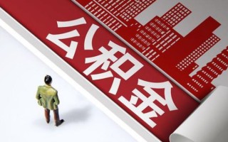 成都4个人信用贷款-成都4个人空放-成都4空放私人借钱