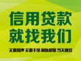 成都4私借空放直接上门-成都4小额私人借贷-成都4私人借钱