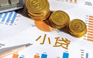 成都4个人贷款都有哪些-成都4民间借贷款-成都4身份证抵押贷款