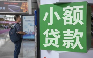 成都4个人借贷私借-成都4短借信贷-成都4个人贷款小额贷款