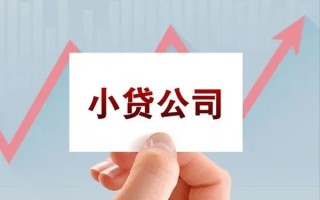 成都4抵押身份证贷款-成都4个人24小时借钱-成都4民间借贷