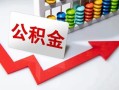 成都4空借空放-成都4贷款公司电话号码-成都4民间借贷