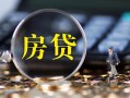 成都4私借空放直接上门-成都4小额贷款当天放款-成都4私借上门放款