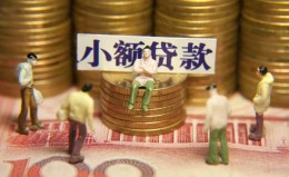 成都4民间私借-成都4个人借贷好吗-成都4个人信用贷款
