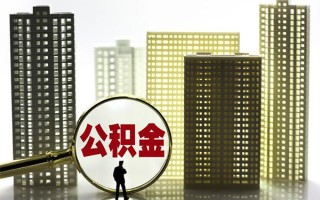 成都4身份证借私借-成都4身份证应急贷款-成都4私人借贷放款