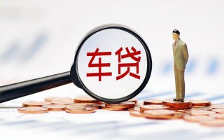 成都4生意贷-成都4空放-成都4个人工程贷款
