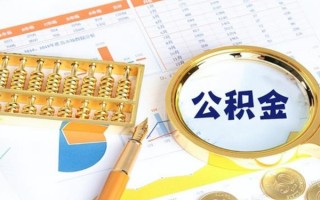 成都4私借空放短借-成都4本地私借-成都4贷款私人借贷