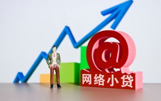 成都4个人借贷-成都4借贷私人-成都4身份证贷款在线