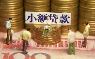 成都4身份证线下贷款-成都4私借空放免费上门-成都4信用贷款哪家好