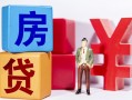 成都4私人放款-成都4借款短借-成都4借钱网