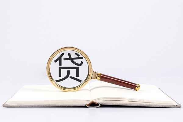 成都4小额短借-成都4民间借贷无抵押-成都4抵押贷款-第1张图片-成都私人借钱服务中心