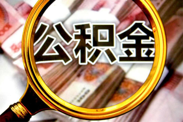成都4身份证小额贷款-成都4民间借贷无视黑白-成都4空放贷款-第1张图片-成都私人借钱服务中心