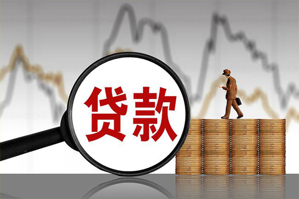 成都4民间短期私借借款-成都4无抵押私借空放-成都4短借-第1张图片-成都私人借钱服务中心