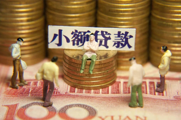 成都4民间私借-成都4个人借贷好吗-成都4个人信用贷款-第1张图片-成都私人借钱服务中心