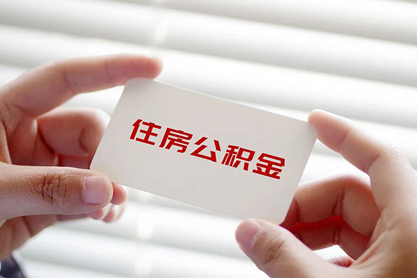 成都4个人放贷-成都4民间借贷无视黑白-成都4民间借贷当天下款-第1张图片-成都私人借钱服务中心