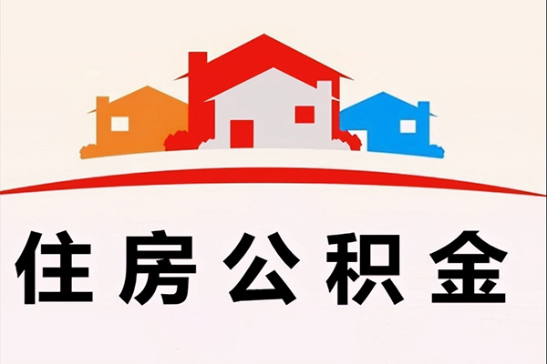 成都4小额信用贷款-成都4空放贷款-成都4短借空放-第1张图片-成都私人借钱服务中心