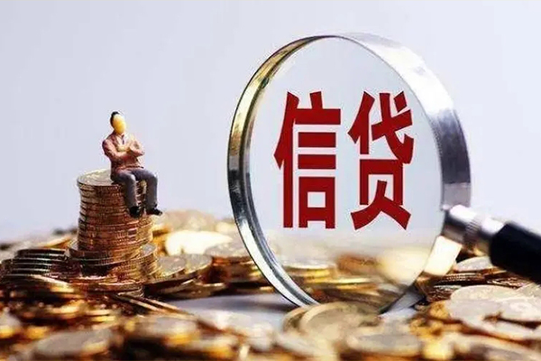 成都4个人借钱电话-成都4个人抵押贷款-成都4地区公积金信用贷款-第1张图片-成都私人借钱服务中心