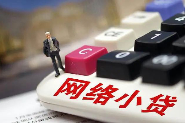 成都4小额贷款空放-成都4民间借贷无抵押-成都4私人小额贷款-第1张图片-成都私人借钱服务中心