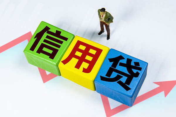 成都4个人上门借贷-成都4信用贷款哪家好-成都4水钱空放-第1张图片-成都私人借钱服务中心