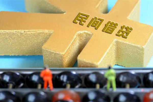 成都4民间短借-成都4个人放空借贷-成都4民间无抵押借钱-第1张图片-成都私人借钱服务中心