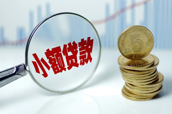 成都4短借-成都4私人借贷平台-成都4私借空放不考察-第1张图片-成都私人借钱服务中心
