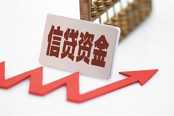 成都4个人工程贷款-成都4小额贷款当天放款-成都4个人贷款-第1张图片-成都私人借钱服务中心