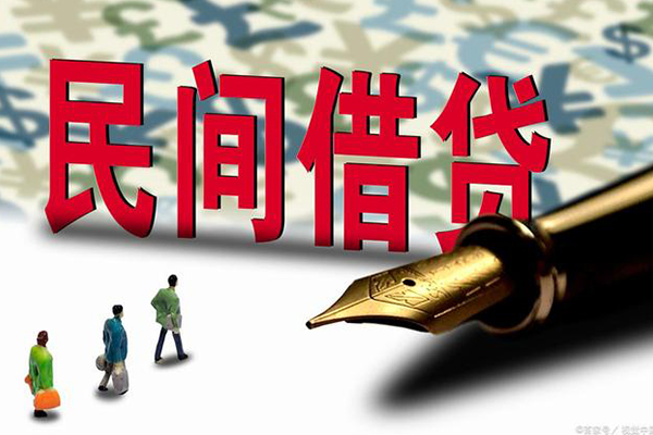 成都4小额无抵押贷款-成都4民间私借-成都4贷款私借空放-第1张图片-成都私人借钱服务中心