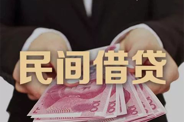 成都4民间大额借贷-成都4小额信用贷款-成都4短借当天借钱-第1张图片-成都私人借钱服务中心