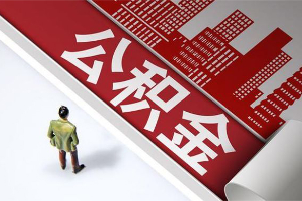 成都4个人信用贷款-成都4个人空放-成都4空放私人借钱-第1张图片-成都私人借钱服务中心