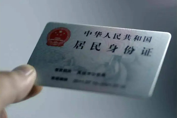 成都4私借空放免费上门-成都4私人借钱电话-成都4民间借贷网-第1张图片-成都私人借钱服务中心