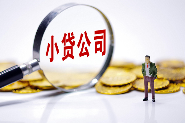 成都4私人身份证借私借-成都4小额贷款空放-成都4身份证小额贷款-第1张图片-成都私人借钱服务中心