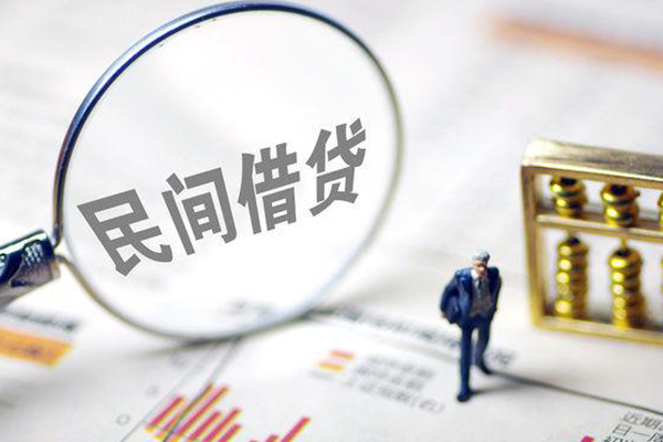 成都4贷款联系电话-成都4靠谱个人借钱-成都4私人借贷好吗-第1张图片-成都私人借钱服务中心