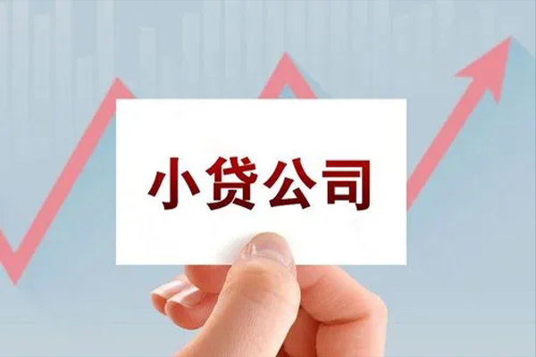 成都4抵押身份证贷款-成都4个人24小时借钱-成都4民间借贷-第1张图片-成都私人借钱服务中心