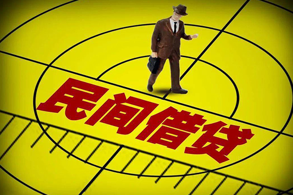 成都4民间借贷-成都4哪有民间借贷-成都4短借当天借钱-第1张图片-成都私人借钱服务中心