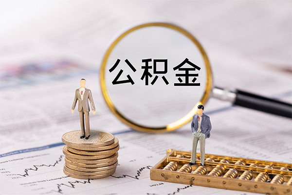 成都4身份证借款-成都4私人借贷款-成都4借钱找谁-第1张图片-成都私人借钱服务中心
